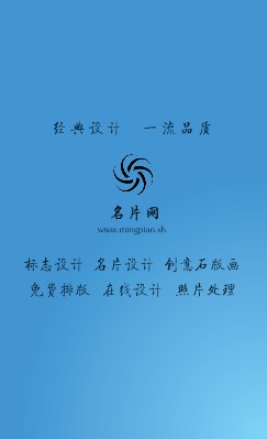 蓝色遐想简约商务竖版名片制作