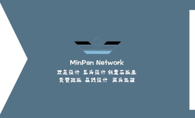 简约V字灰蓝名片模板