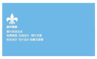 三色简洁深蓝黄商务名片设计