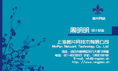 典雅深蓝色暗花背景商务名片设计