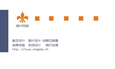 白底个性橙蓝色块艺术名片设计