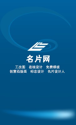 炫彩型蓝色条纹竖版名片设计