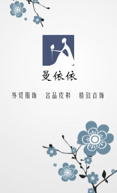 简洁灰色背景青色梅花竖版名片设计
