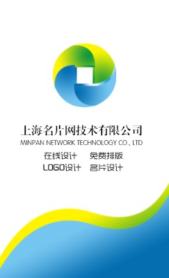 蓝色简洁商务竖版名片设计