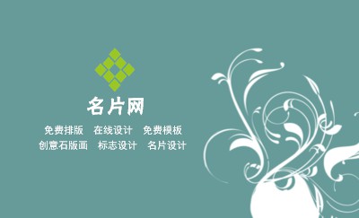 优雅蓝绿色视频名片模板