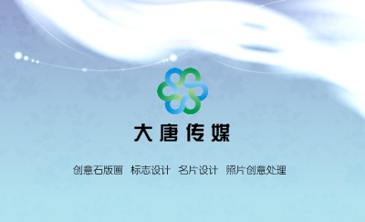 简洁型蓝色名片制作