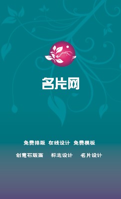 蓝色抽象底纹艺术竖版名片设计