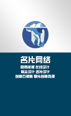 深蓝色光泽白双色商务竖版名片设计