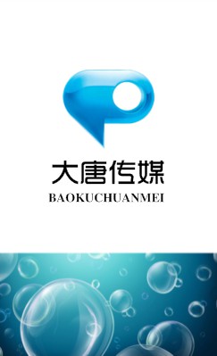蓝色水泡漂浮水竖版名片设计