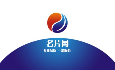 渐变蓝色弧度名片设计