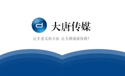 蓝色简洁商务名片设计