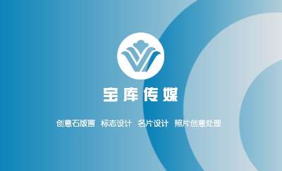 蓝色环形名片模板
