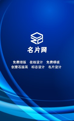 简洁大方深蓝色商务竖版名片设计