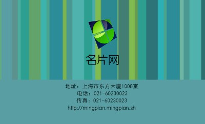箭头指引蓝色商务名片设计