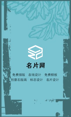 经典蓝色商务竖版名片模板