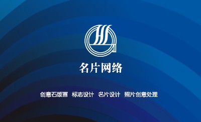简单条纹科技名片设计