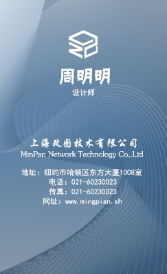 抽象淡蓝色动感线条印刷企业竖版名片模板