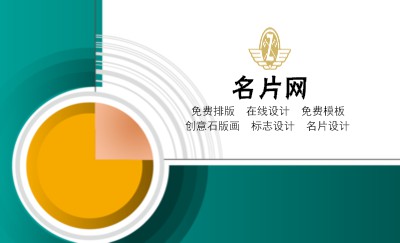 简单白色商务名片模板