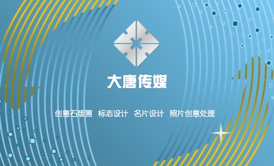 蓝底金色线条商务名片设计