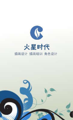 花纹花藤素色插画竖版名片设计