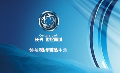 炫彩型蓝背景房地产名片设计
