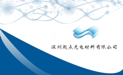 弧线大气白底名片设计