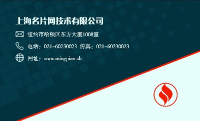 青色方块图案商务名片设计