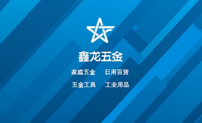 蓝色柱状简约设计名片设计