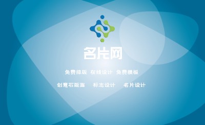 淡蓝色光影交错简约设计名片设计