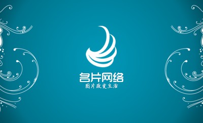 九尾狐蓝底名片设计
