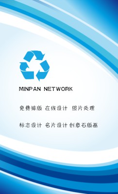 时尚蓝色艺术竖版名片制作