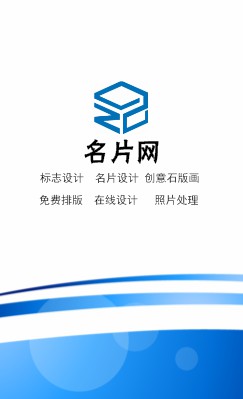 黑底监条纹商务竖版名片模板