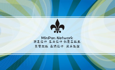 海洋深蓝香料名片设计