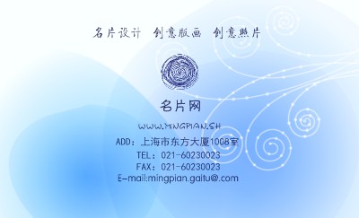 抽象型蓝色经典名片模板
