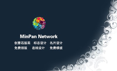 蓝色个性花纹边框艺术名片设计