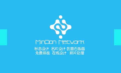 创意型蓝色箭头艺术名片设计