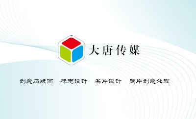 白底蓝色条纹简约风商务名片设计