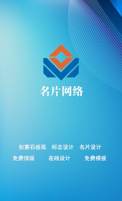 简洁蓝色线条商务竖版名片设计