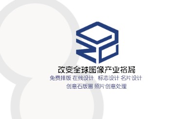 蓝白底纹灰色条商务名片制作