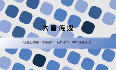 炫酷型蓝色格子艺术名片制作