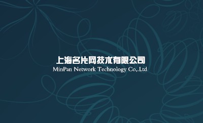 渐变蓝色飘带艺术名片设计