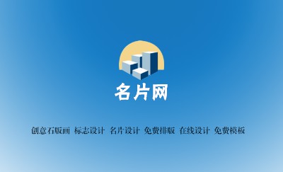 简单大气浅蓝销售名片设计