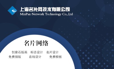 时尚波点蓝底商务名片设计