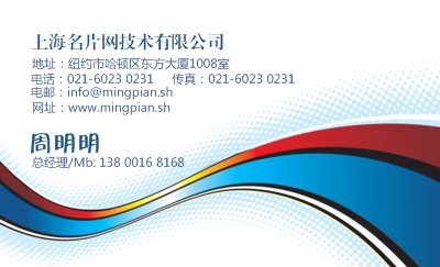 渐变色简洁商务名片制作