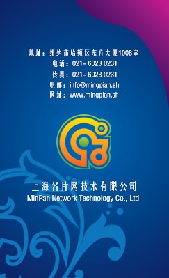 蓝色印花竖版名片设计