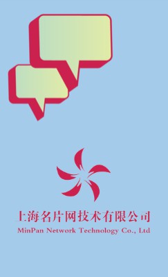 蓝色简洁对话框竖版名片设计