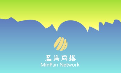 蓝绿双色波纹创意名片模板