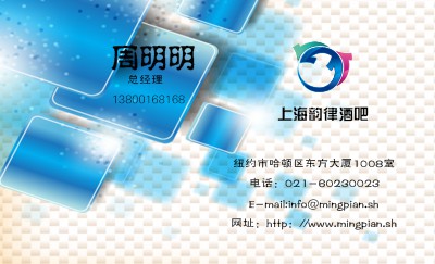 抽象派立体蓝色商务名片设计