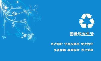 蓝色时尚经典花纹商务名片模板