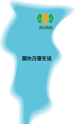 一抹湖水环保竖版名片模板
